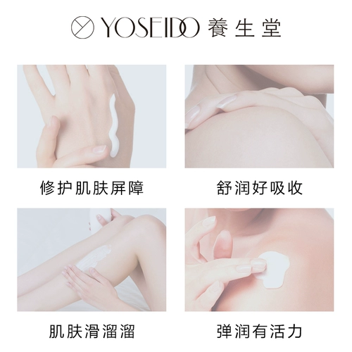 Натуральный питательный крем для тела, 30г, пробный комплект