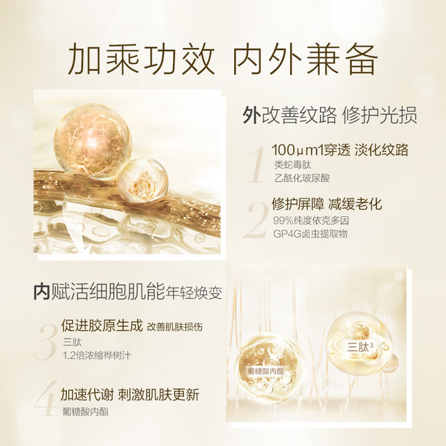 Yangshengtang White Birch Winter Pregnancy Essence Combination 3ml * 3 firming, lightening ສາຍ, ການຄວບຄຸມນ້ໍາມັນແລະສ້ອມແປງ