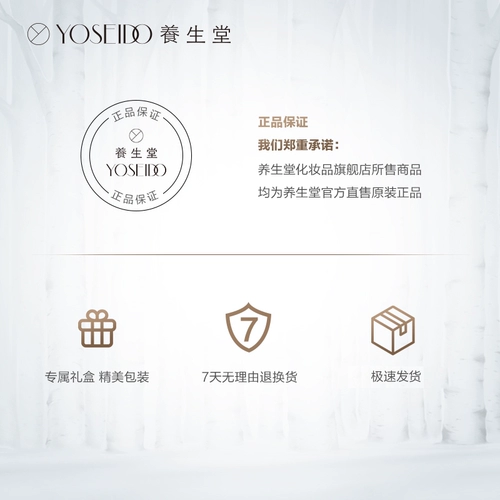 Натуральный питательный крем для тела, 30г, пробный комплект