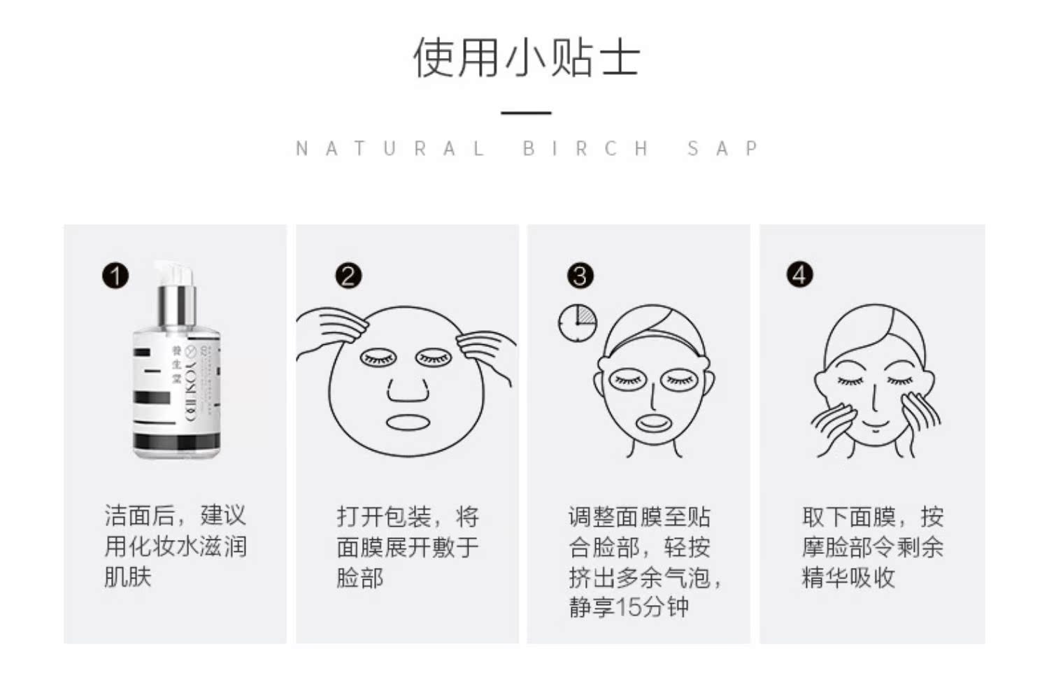Mặt nạ dưỡng ẩm bạch dương Yangshengtang 5 miếng / hộp Nhật Bản nhập khẩu nam nữ chăm sóc da dưỡng ẩm - Mặt nạ mặt nạ 24k