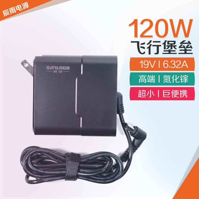 ASUS PN51 computer mini host charger head 120W potassium nitride NUC90W power adapter original