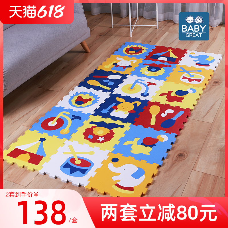 babygreat baby crawl cushion thickened home baby boy crawl cushion splice kit puzzle ground mat