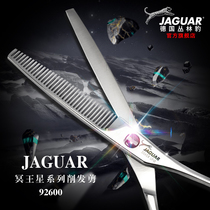  JAGUAR Jungle Leopard Pluto series hair clipper Professional hair scissors Hair salon barber shop tooth scissors 92600