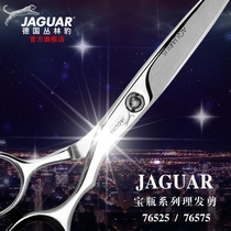 JAGUAR Jungle Leopard treasure bottle series hair clipper Professional hair scissors Hair salon barber shop flat scissors 76525 75