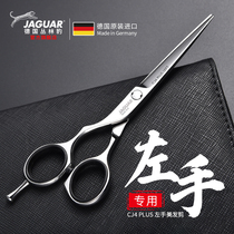  JAGUAR German Jungle Leopard original imported left-handed hair stylist special haircut scissors professional 99575