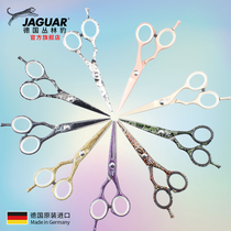  JAGUAR German jungle Leopard imported barber professional hairdressing scissors barber shop flat scissors 21150