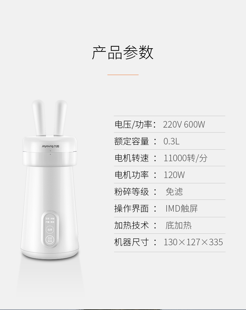 các loại máy làm sữa hạt Joyoung / Jiuyang DJ03E-A1 mini mini dung tích 1-2 người Mạnhmeng soymilk lọc đơn miễn phí - Sữa đậu nành Maker máy xay sữa đậu nành