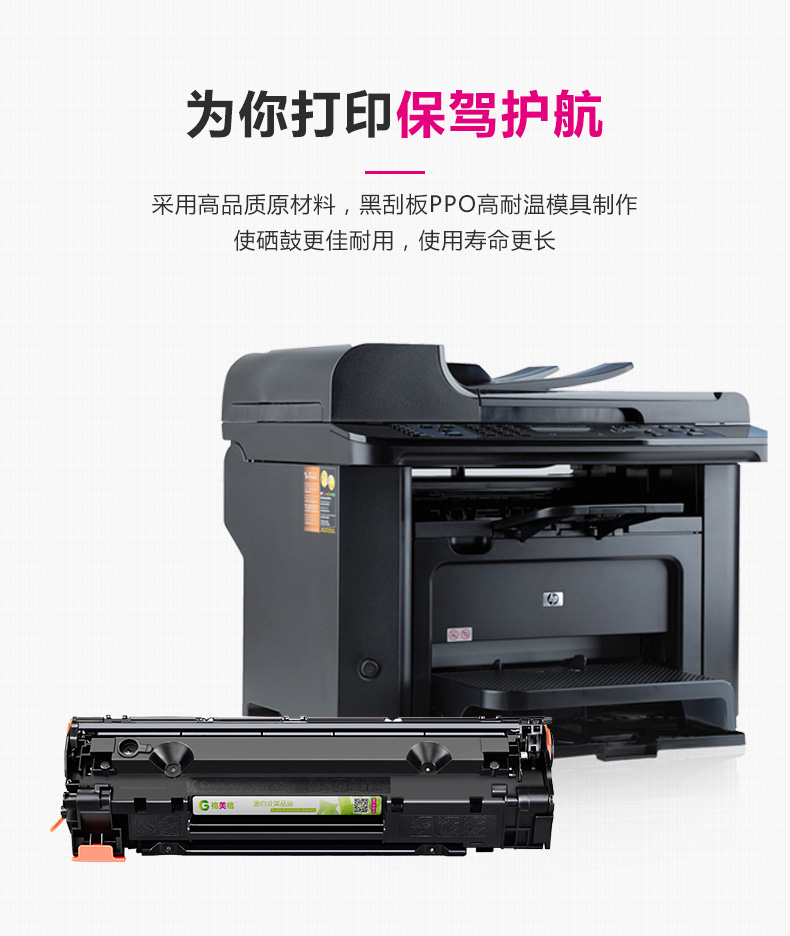 [SF]. - Hộp mực hộp mực máy in canon 6030