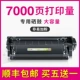 [Vận chuyển SF] Gemege áp dụng hộp mực hp / HP hộp mực máy in laserjet hp1020plus hộp mực máy in HP 1020 hộp mực 12a dễ dàng thêm bột Hộp mực HP 1022 hộp mực - Hộp mực