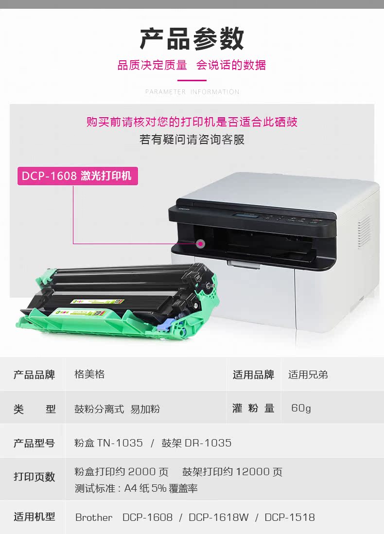 [SF] Gemeige cho anh em máy in dcp-1608 hộp bột dcp-1618w hộp mực anh 1608 dễ dàng để thêm bột mực đen trắng bằng máy - Hộp mực