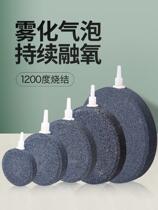 Ultra-quiet fish tank oxygen pump Bubble bubble plate fish pond oxygen pump oxygen tube explosion gas sand head large