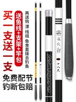 Dragon carp hand Rod 5 4 Fishing Rod super hard ultra light fishing rod wild fishing boat fishing rod River practical raft fishing rod set