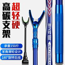 Table fishing rod bracket fishing rod fishing platform large Rod support frame field insertion Rod windproof free load-bearing fixed Fort