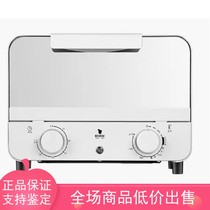 The Merchants Gift Conning Electric Oven Multifunction Home Small Mini 10L baking RES-TO1001 YK Bank