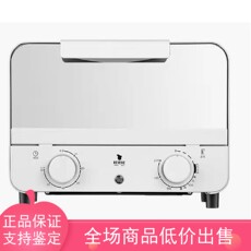 Печь 招行礼品康宁电烤箱多功能家用小型迷你10l烘焙res-to1001/yk银行 Corning