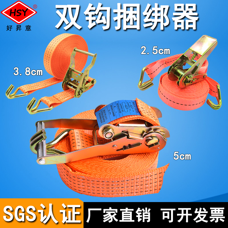 Wagon Tightener container Cargo Bundled With Ratchet Ratcheting Tightener Almighty Pull Tightener Car Strap Fastening Strap
