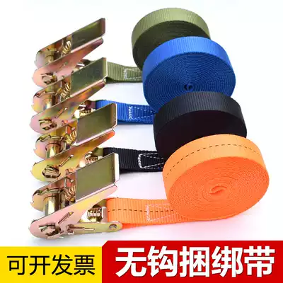 Small cargo binding belt 25mm car tight rope ratchet tensioner Hook-free binding rope fixing belt tensioner