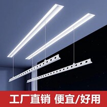 Mijia Internet Hidden One-Pole Electric Clothes Rack Remote Control Lift Clothes Drying Machine Small Balcony Hidden Remote Control