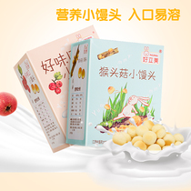 Good Limei nutrition and healthy small steamed bread snacks children snacks non-biscuits 1 box