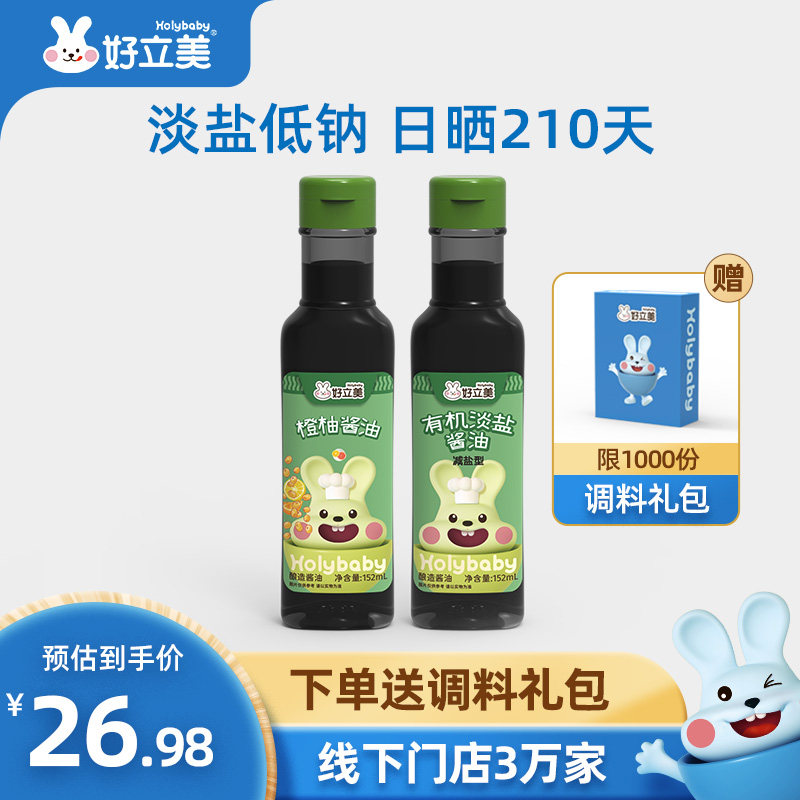 Good Standing Beauty Mountain Walnut Oil 1 Bottled Child Edible Hot Stir-frying Type 250ml Cool Mix Type 125ml Lower single need remark