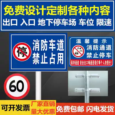 Traffic signs, road signs, reflective signs, height limit, speed limit, aluminum plate column, road signs, warning signs