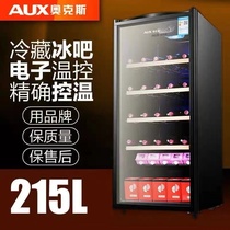 AUX 奥克斯冰吧 家用客厅茶叶冰箱 小型红酒柜玻璃展示冷藏柜恒温