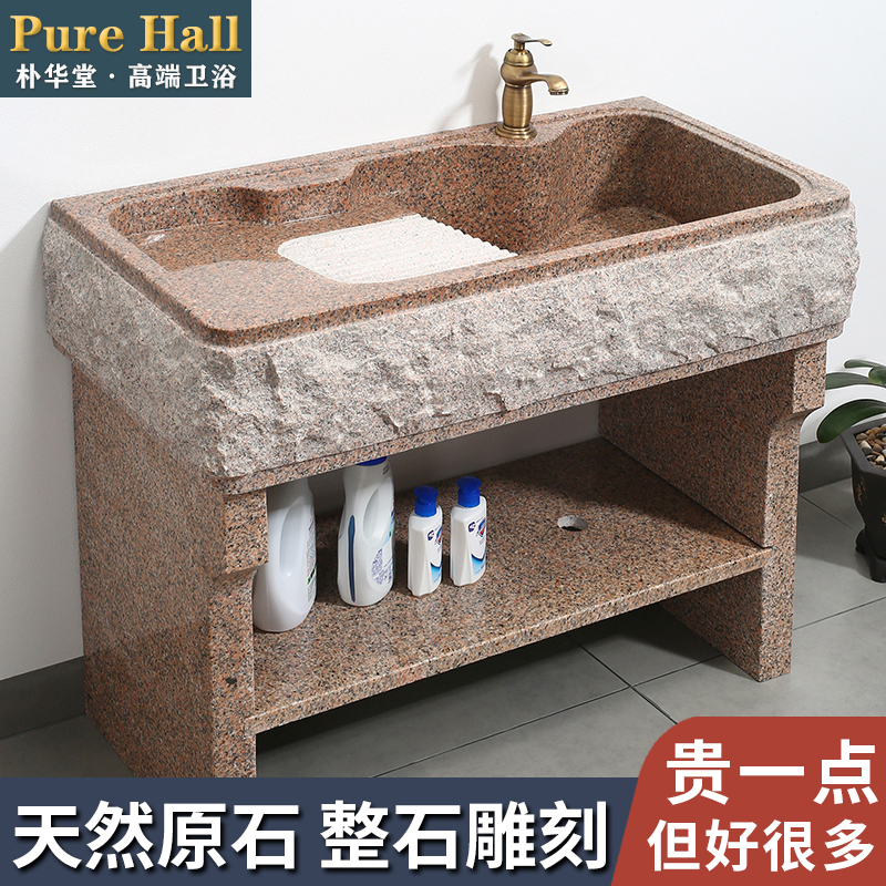 Granite Laundry Pool with Washboard Outdoor Stone Sink Villa Garden Washbasin Integrated Courtyard Home
