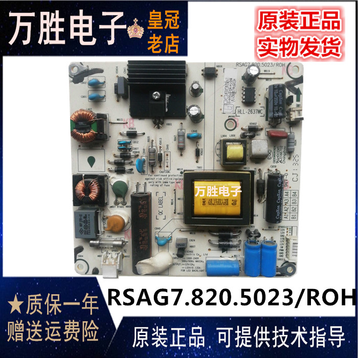 Original Hisense LED32K180D LED32K200 power RSAG7 820 5023