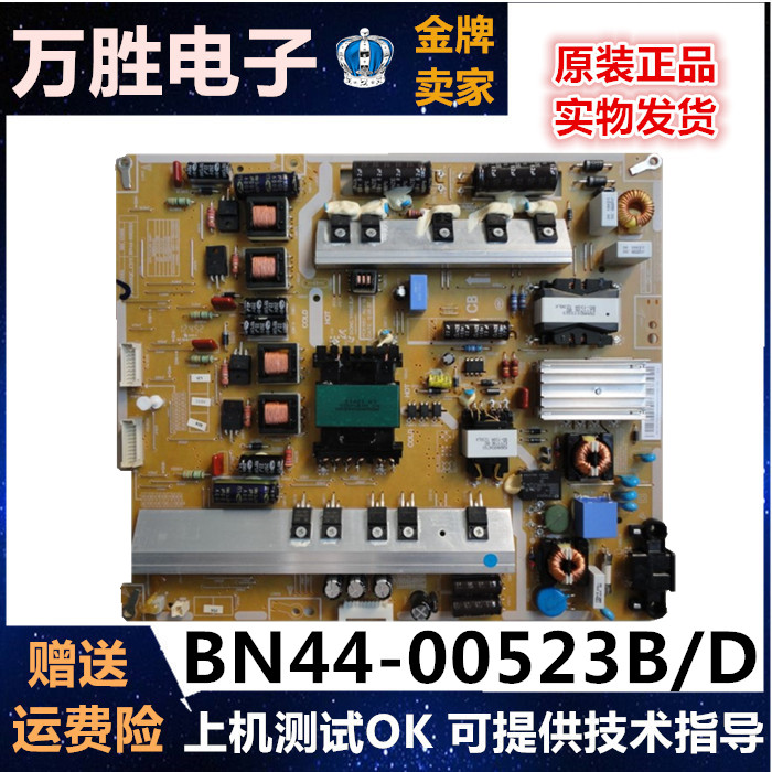 Original Samsung Spot UA55ES8000J UA55ES7000J Power Board BN44-00523B D