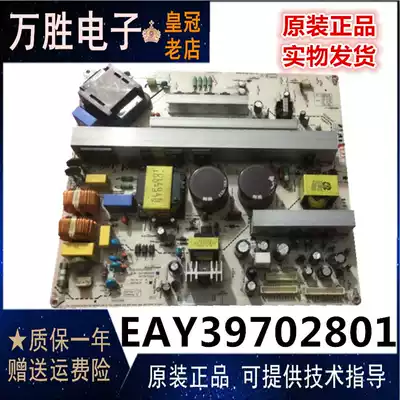 Original LG 42LC7R-TA 42LB7RF-TA power board EAY38640201 EAY39702801