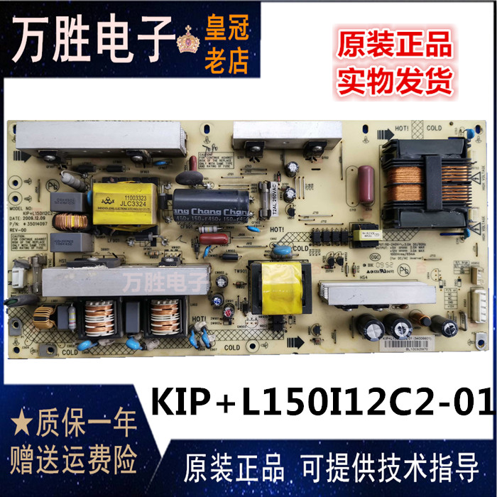 Original Konka LC32ES62B LC32FS82C power 34006601 34006620 35014766