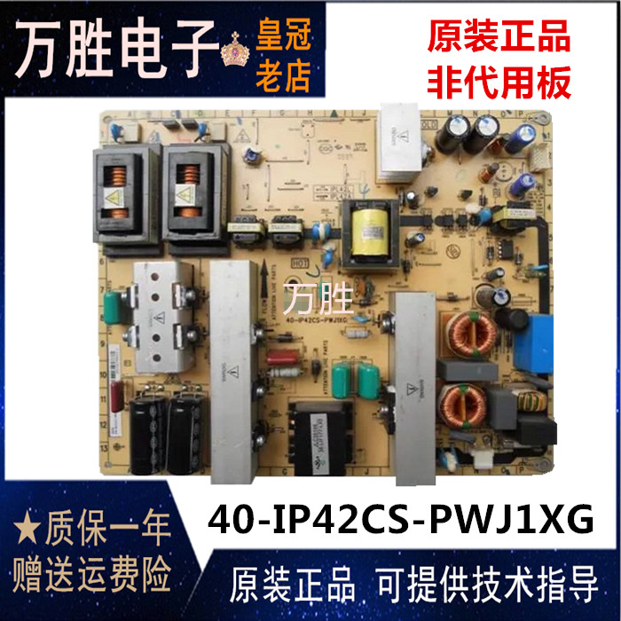 TCLL42F19FBE L42P10FBEG L42F19F Power Board 40-IP42CS-PWJ1XG PWI1XG