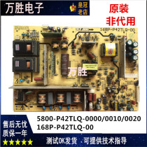 Color new original Skyworth LCD TV 42K08RD 42K03HR power board 168P-P42ALM-00