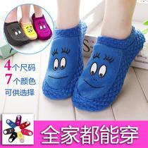 Longsendo home new men and women wool shoes socks non-slip baby floor socks adult children parent-child Socks Socks