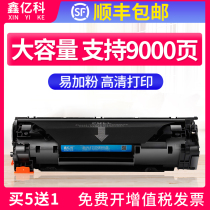 For HP M125A Selenium Drum M127fn M201ndw Printer M225dn M125nw Cartridge CF283A Sun Drum hp83a Photocopy One