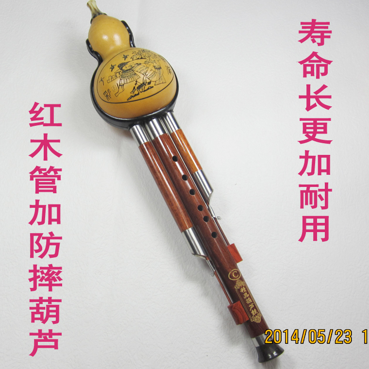 Nhạc cụ cucurbit Vân Nam Côn Minh ống gỗ gụ tự nhiên C xuống B nhỏ D cấp G điều chỉnh F bộ F - Nhạc cụ dân tộc saotruc maomeo