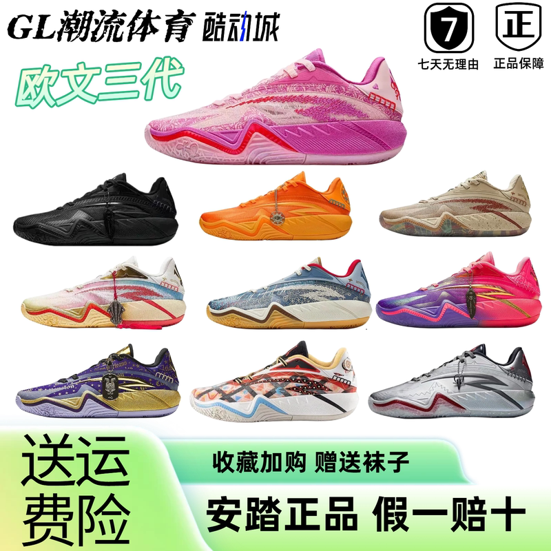 Anta Kai3 Irving Third Generation Beloved Black Warrior [Same Model as Kyrie Irving] Basketball Shoes Wear-Resistant Sports Shoes