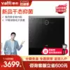 Vantage E3 intelligent embedded dishwasher Automatic household dry hot air drying dishwasher 10 sets of large capacity