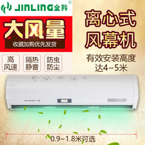Golden Antelope Air Curtain Machine Silent Commercial 0 9 1 5 2 1 5 1 8 m Air Curtain Centrifugal Wind Curtain Machine Septer Wind