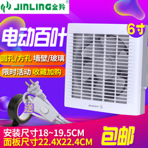 Gold antelope exhaust fan 6 inch toilet kitchen round powerful exhaust fan glass wall ventilator APC15 -2-1DE