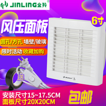 Golden Antelope Exhaust Fan 6 Inch Wind Pressure Kitchen Powerful Toilet Home Round Glass Wall Ventilator APC15 -2-22S