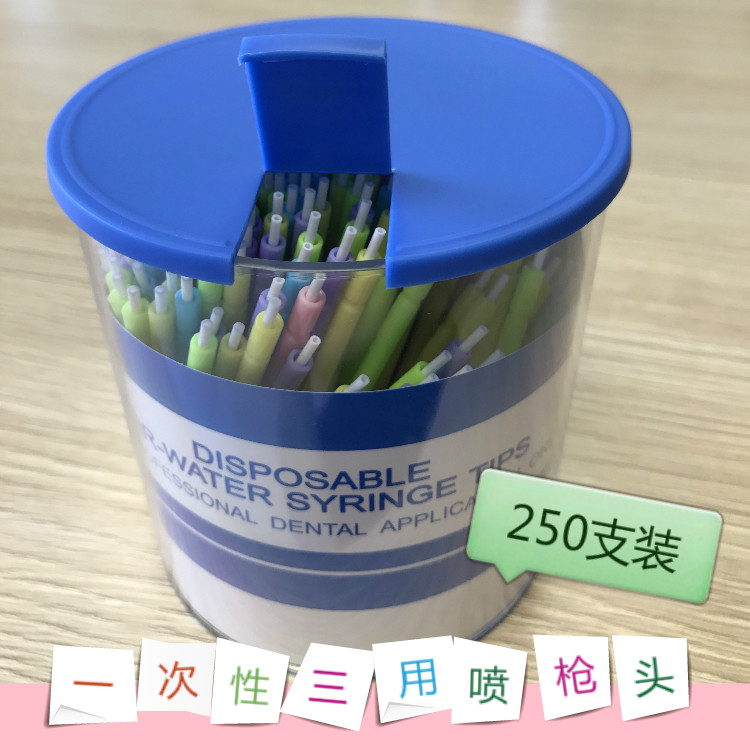 Oral tooth material disposable triple-use spray gun head three-gun water spray pipe 250 Dongguan Osei