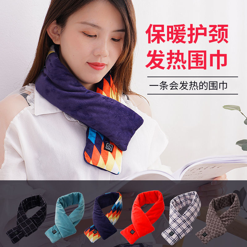 Heating scarf Heating cervical spine Intelligent electric heating small collar charging gift box a heating scarf