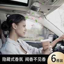 Japan CARMATE Fast Mette Metal Auto Fragrance visor On-board Incense Holder WEST POMELO