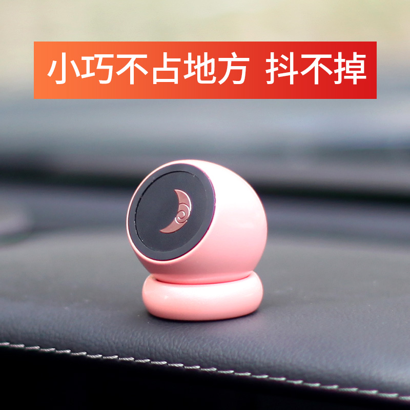 mini smart goddess adorable on-board mobile phone magnetic suction bracket female car magnetic attraction disc bBMW