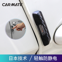 Japans fast-metal car static eliminator human body car discharge car to remove anti-static stickers