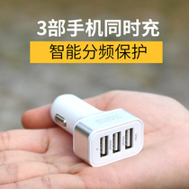 Magic Monarch On-board Charger Car Cigarette Lighter Conversion Plug One Drag Three Usb Car Charger quick charge C600