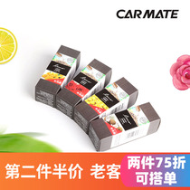 Japan Komete Zeolite Stone Car Perfume Complementary Aromatherapy Blackcurrant White Musk Rose Lemon