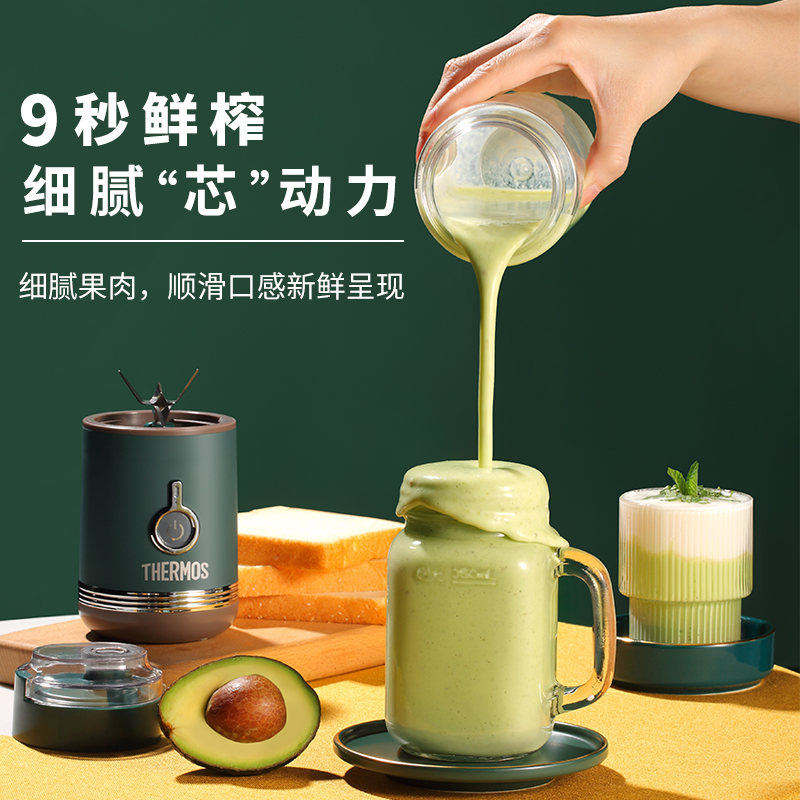 THERMOS 膳魔师 EHA-2243A 无线充电果汁机 天猫优惠券折后¥188包邮史低(¥238-50)送料理4件套
