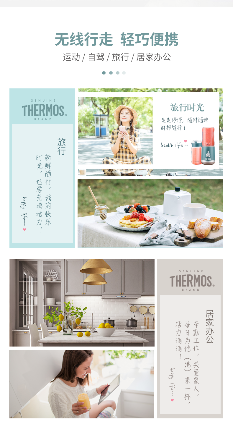 膳魔师 EH2A-2243A 迷你便携无线榨汁机 图5